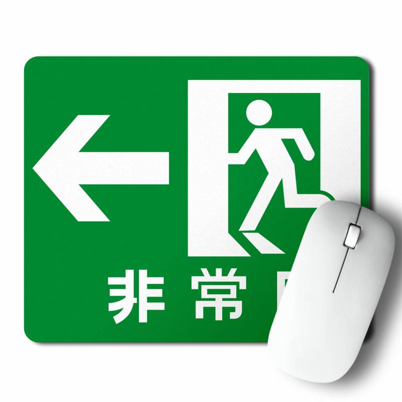 Mousepad Emergency Exit (D0382 Boleto.Store)
