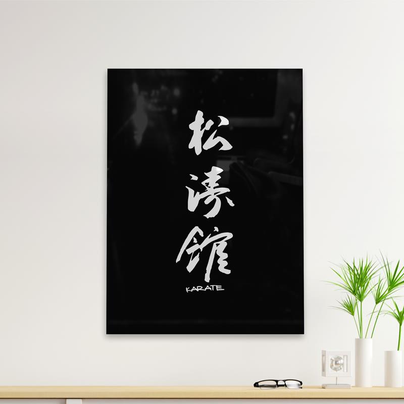 Cuadro Deco Karate (D0137 Boleto.Store)