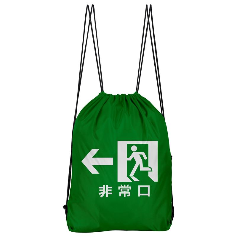 Bolso Deportivo Emergency Exit (D0382 Boleto.Store)